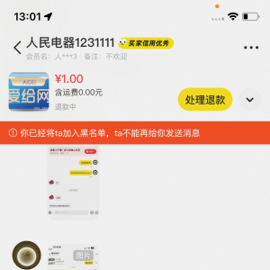 证据